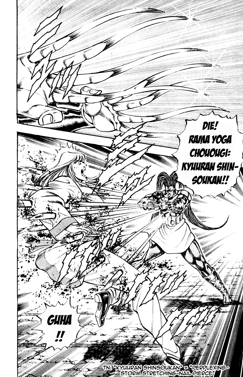 Sakigake!! Otokojuku Chapter 218 page 4 - Chapter 218