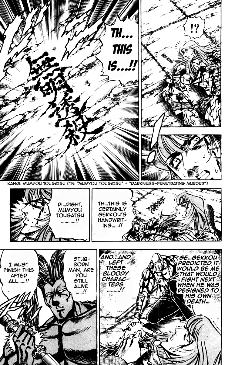 Sakigake!! Otokojuku Chapter 218 page 7 - Chapter 218
