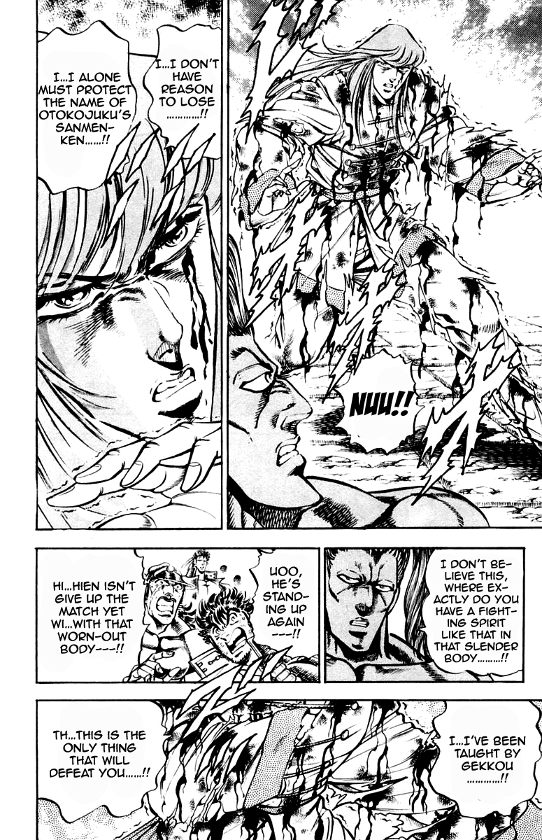 Sakigake!! Otokojuku Chapter 218 page 8 - Chapter 218