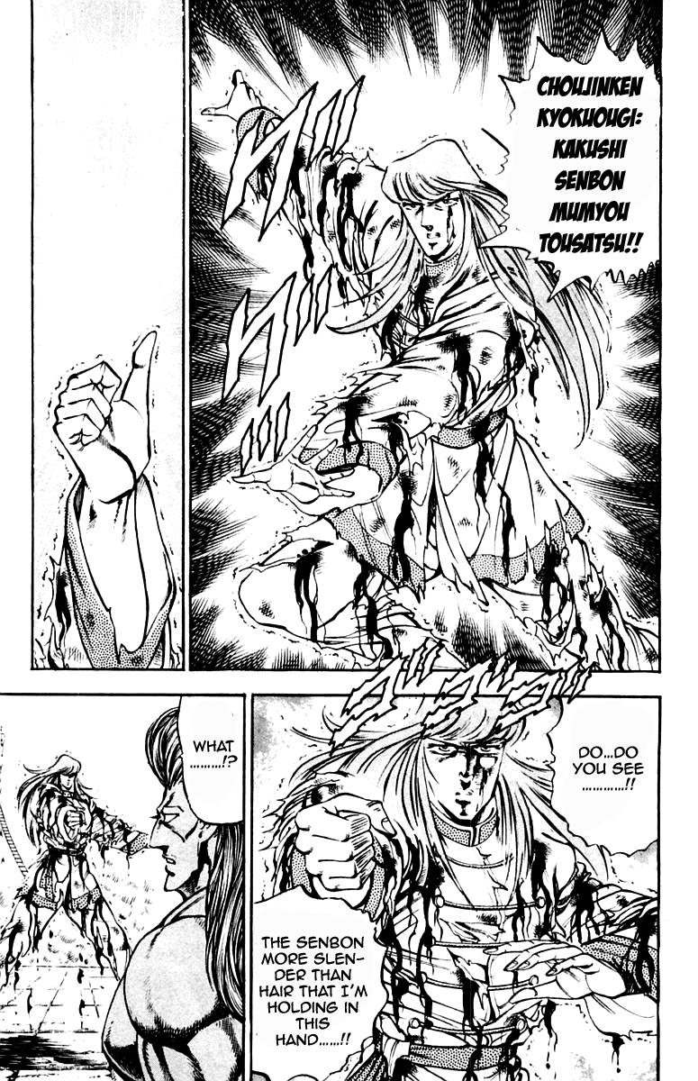 Sakigake!! Otokojuku Chapter 218 page 9 - Chapter 218