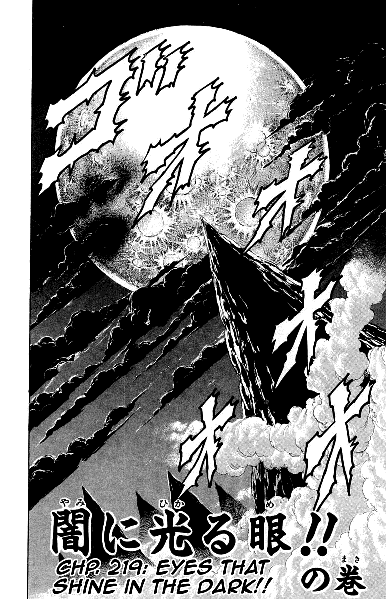Sakigake!! Otokojuku Chapter 219 page 2 - Chapter 219