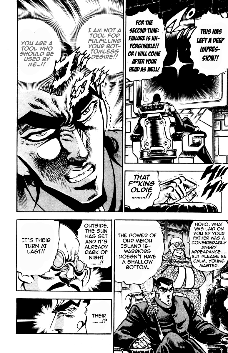 Sakigake!! Otokojuku Chapter 219 page 4 - Chapter 219