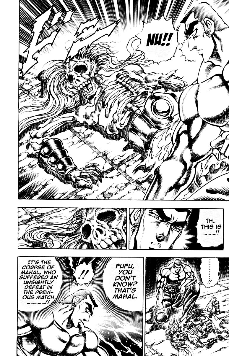 Sakigake!! Otokojuku Chapter 219 page 8 - Chapter 219