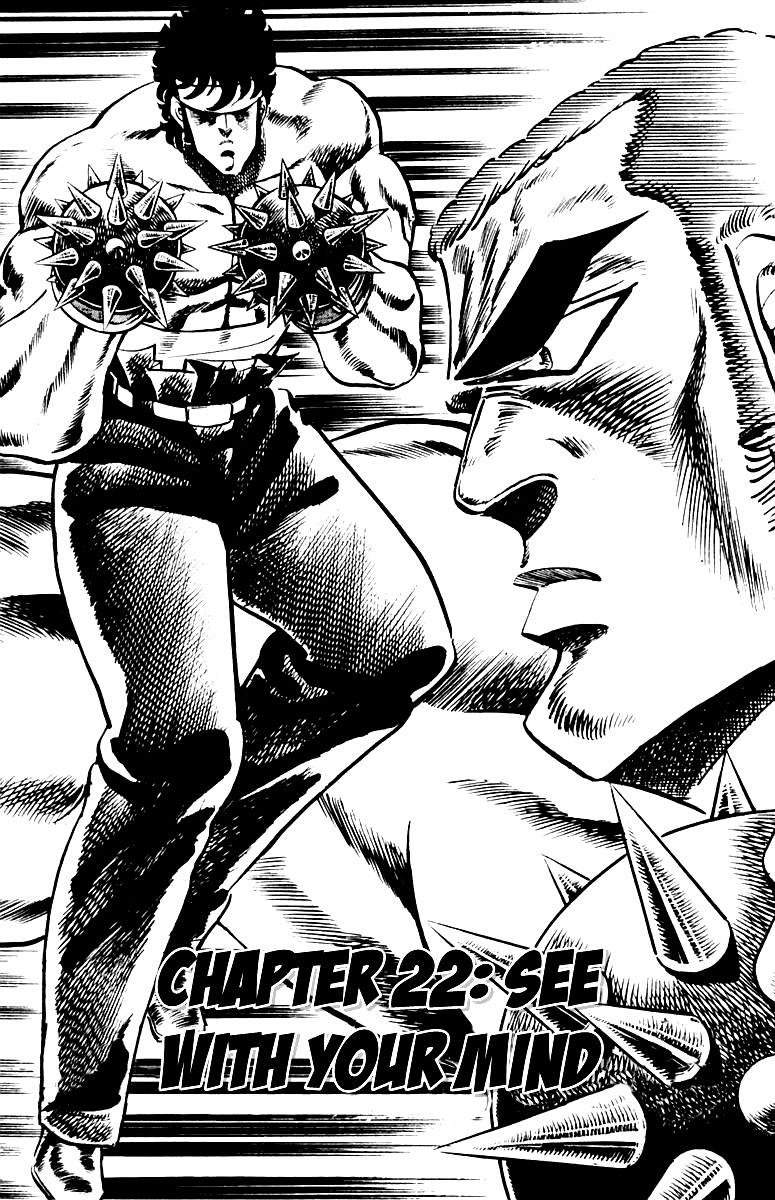 Sakigake!! Otokojuku Chapter 22 page 1 - Chapter 22: See with Your Mind