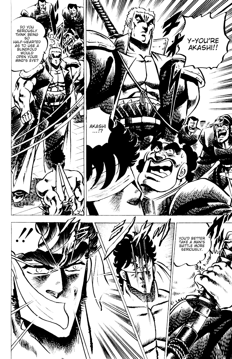 Sakigake!! Otokojuku Chapter 22 page 10 - Chapter 22: See with Your Mind