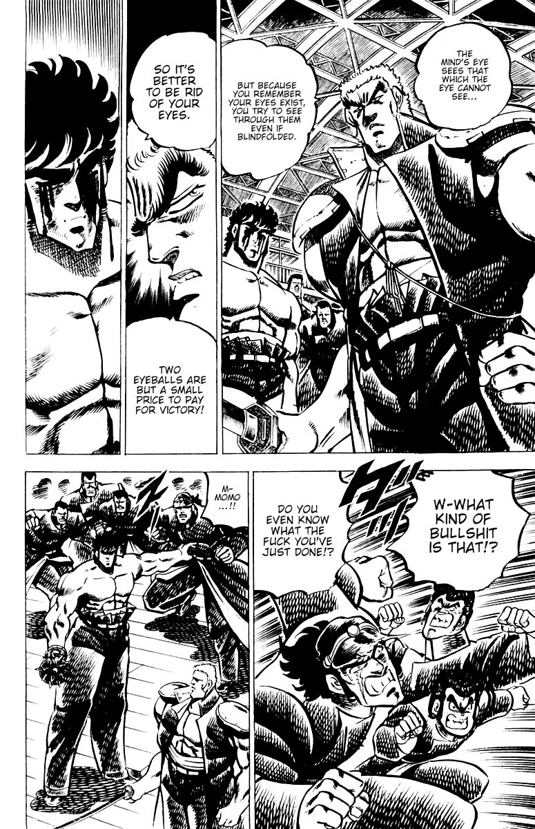 Sakigake!! Otokojuku Chapter 22 page 12 - Chapter 22: See with Your Mind