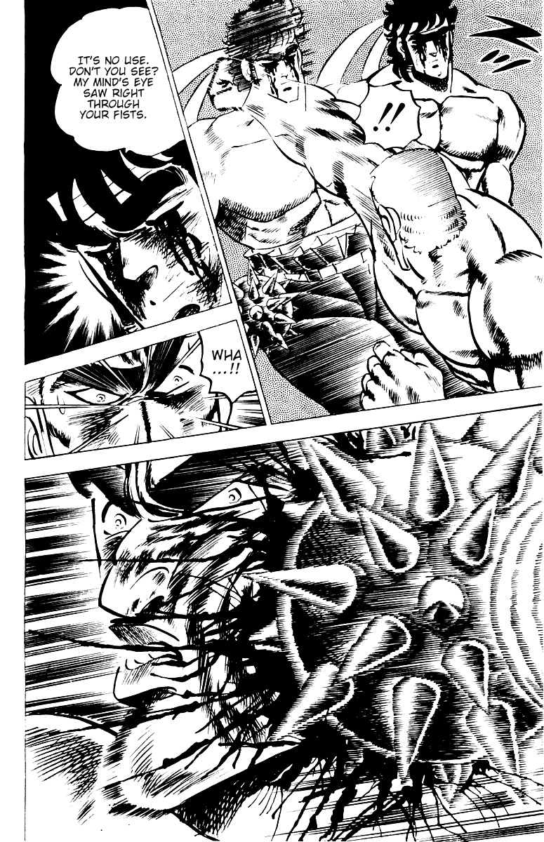 Sakigake!! Otokojuku Chapter 22 page 17 - Chapter 22: See with Your Mind