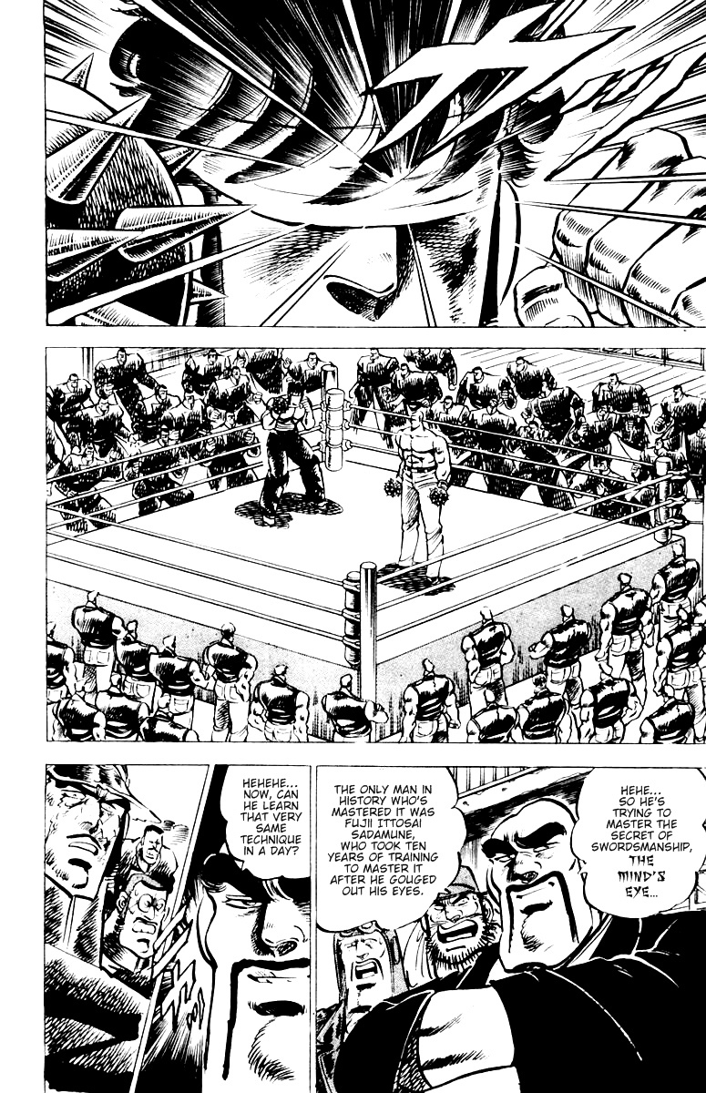 Sakigake!! Otokojuku Chapter 22 page 2 - Chapter 22: See with Your Mind