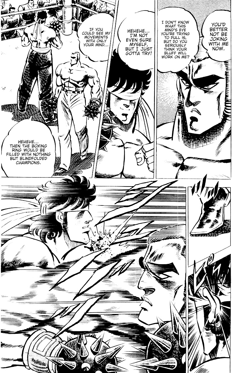 Sakigake!! Otokojuku Chapter 22 page 3 - Chapter 22: See with Your Mind