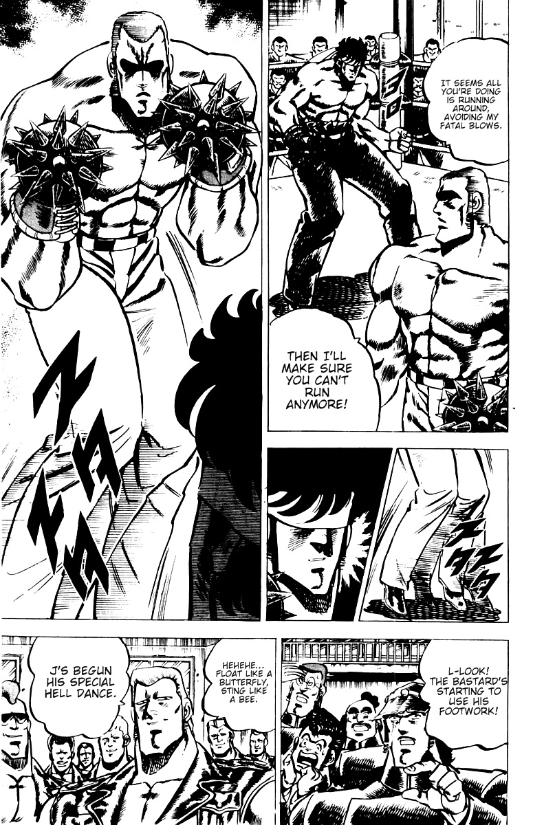 Sakigake!! Otokojuku Chapter 22 page 5 - Chapter 22: See with Your Mind