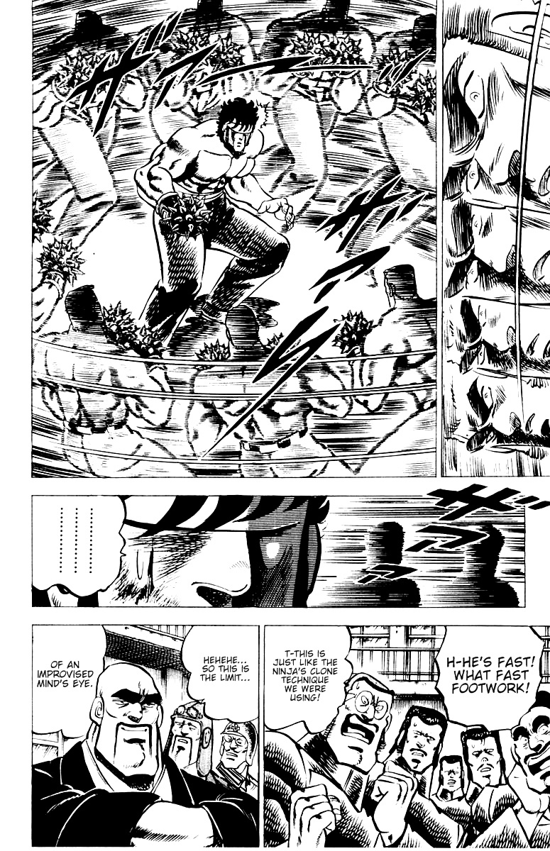 Sakigake!! Otokojuku Chapter 22 page 6 - Chapter 22: See with Your Mind