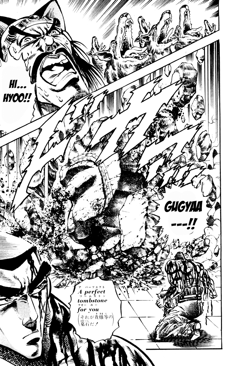 Sakigake!! Otokojuku Chapter 220 page 19 - Chapter 220