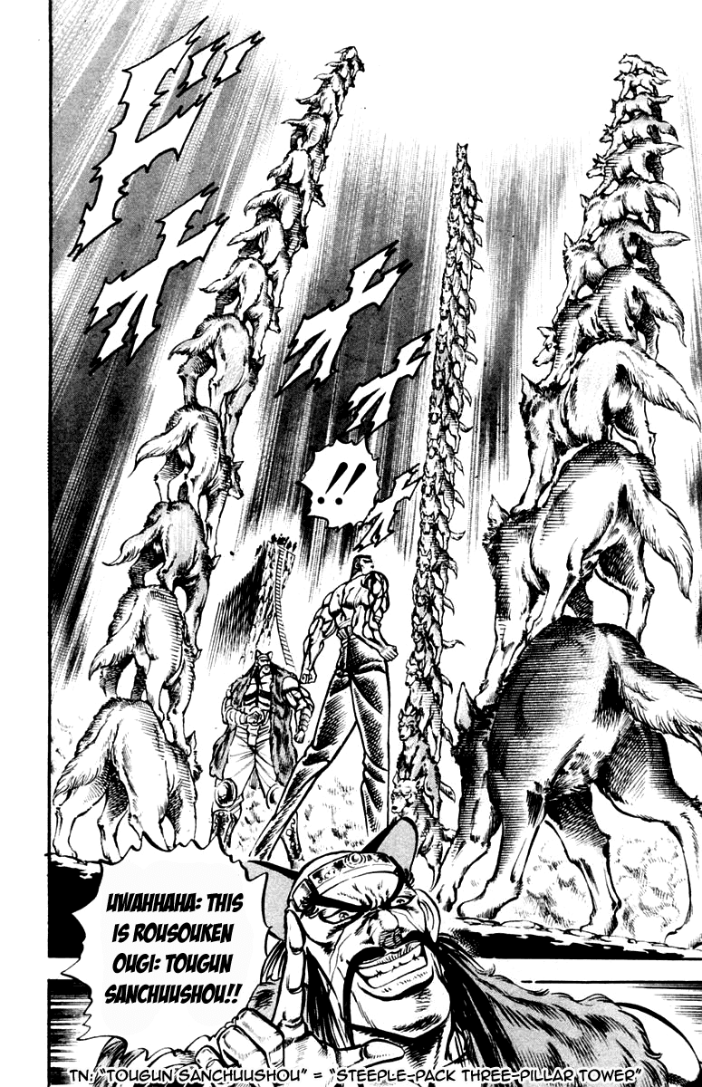 Sakigake!! Otokojuku Chapter 220 page 6 - Chapter 220