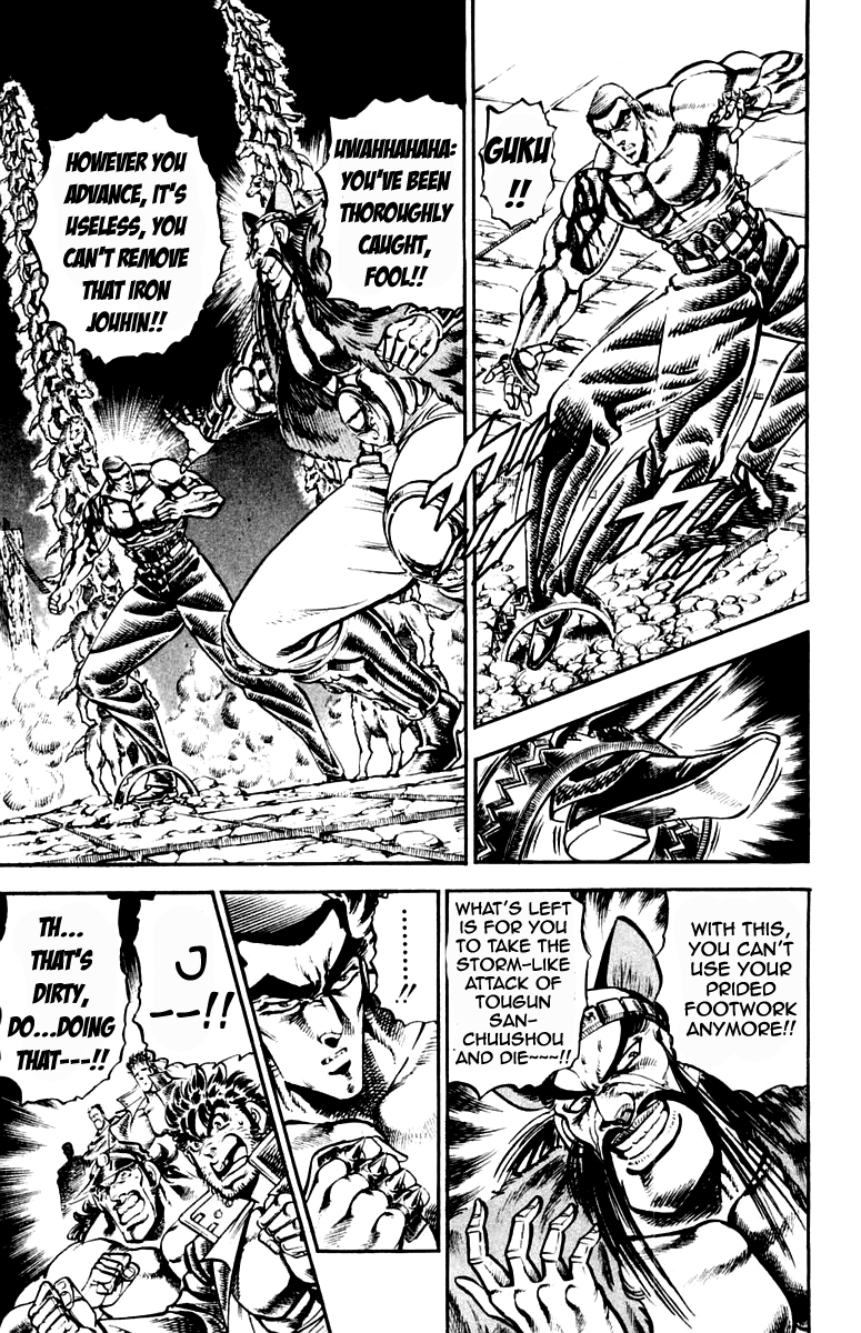 Sakigake!! Otokojuku Chapter 220 page 9 - Chapter 220