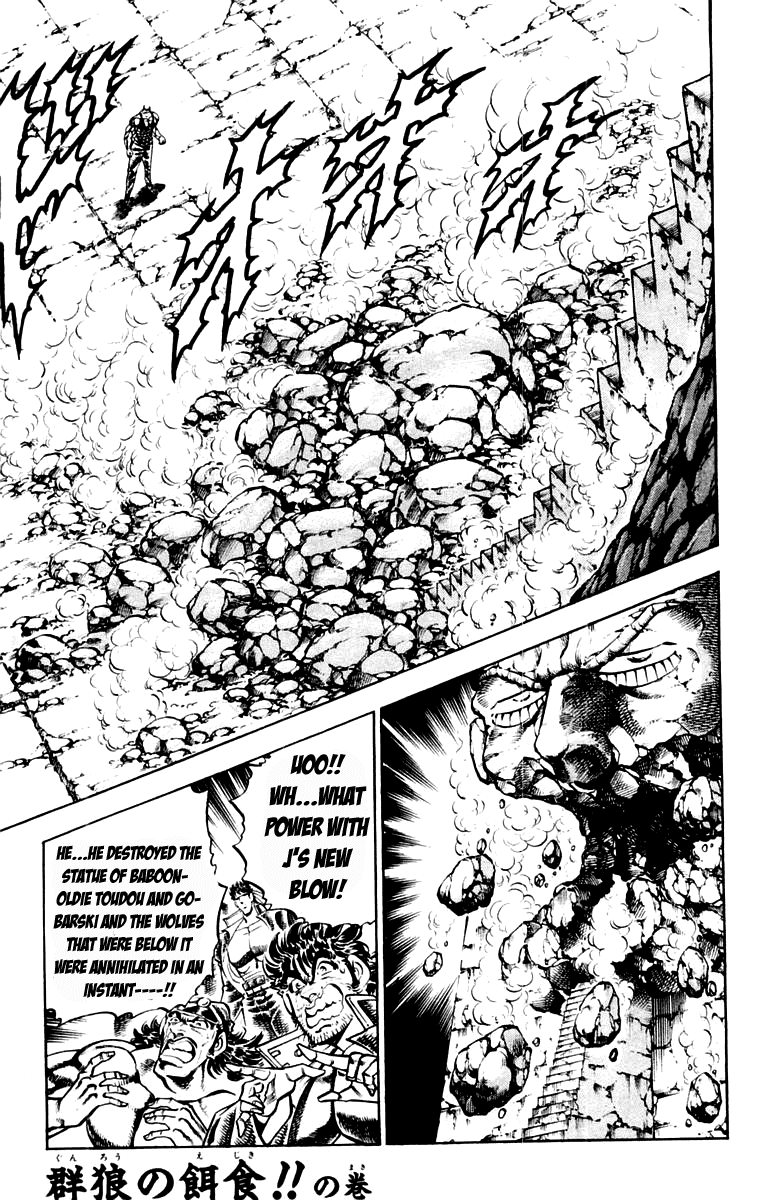 Sakigake!! Otokojuku Chapter 221 page 1 - Chapter 221