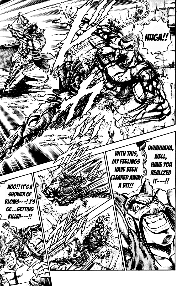 Sakigake!! Otokojuku Chapter 221 page 11 - Chapter 221