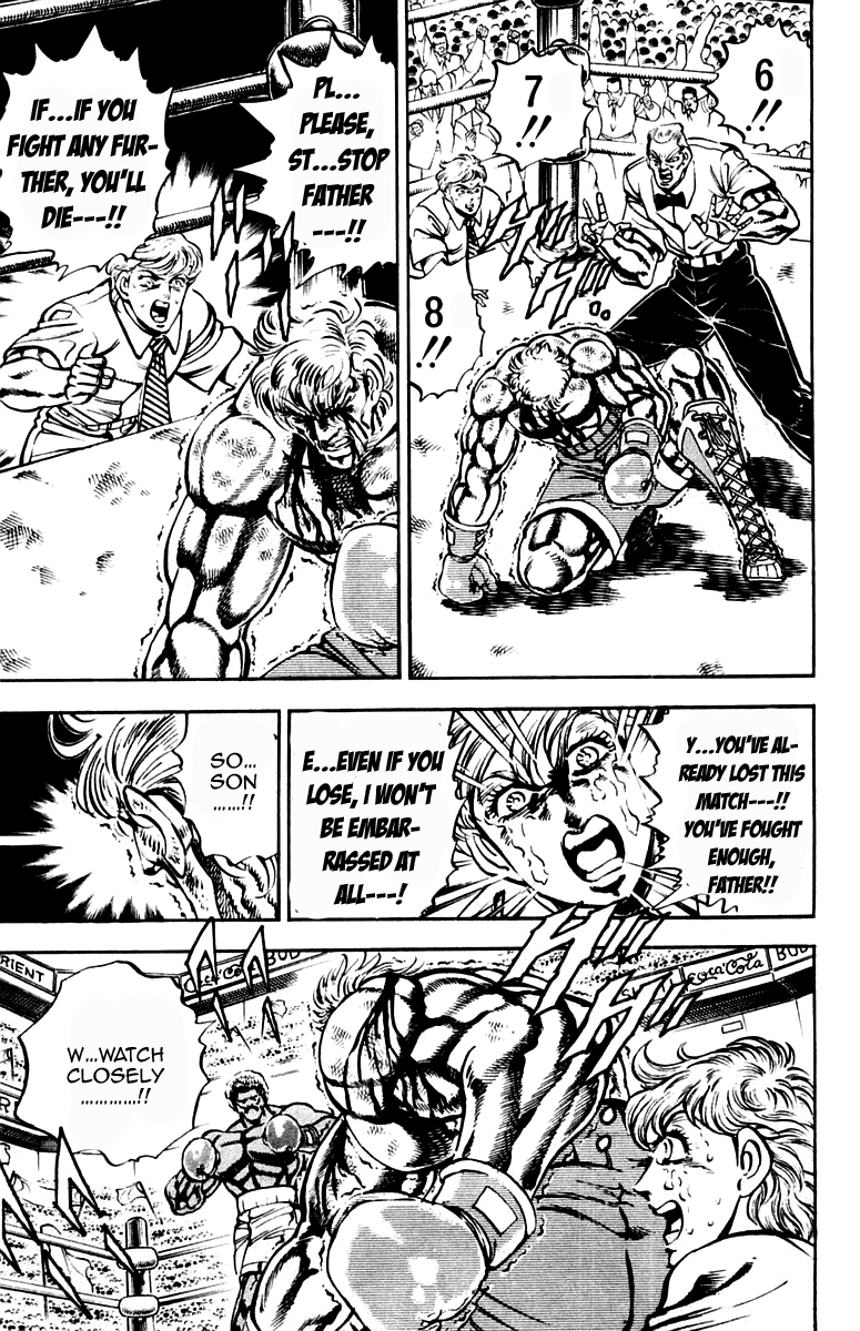 Sakigake!! Otokojuku Chapter 221 page 15 - Chapter 221