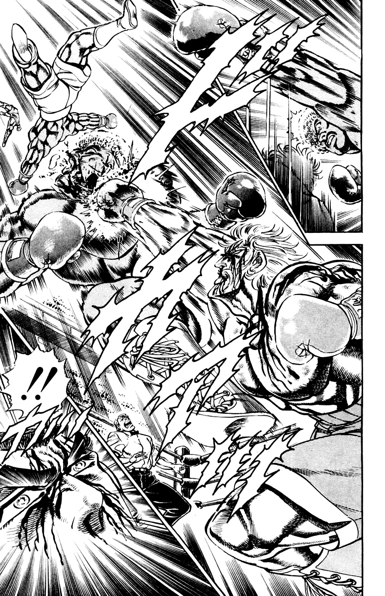 Sakigake!! Otokojuku Chapter 221 page 17 - Chapter 221