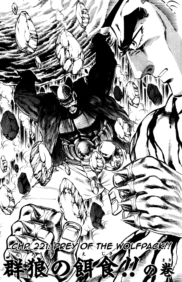 Sakigake!! Otokojuku Chapter 221 page 3 - Chapter 221