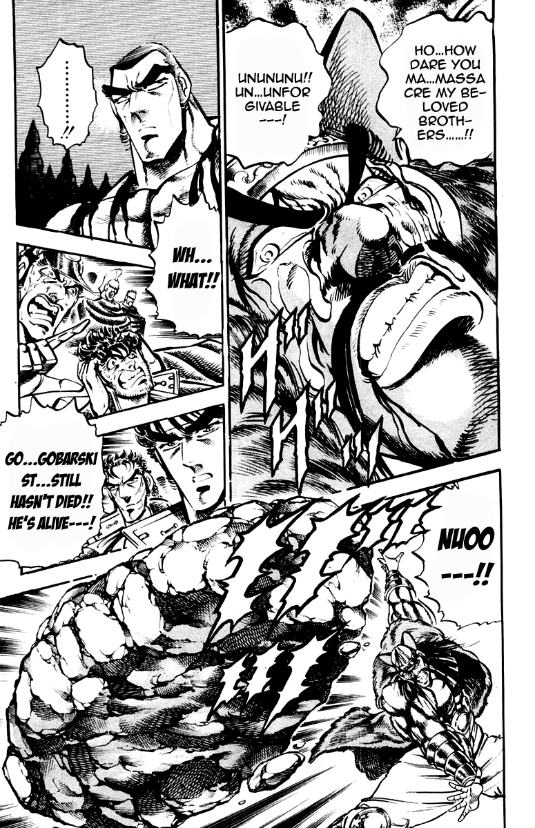 Sakigake!! Otokojuku Chapter 221 page 5 - Chapter 221
