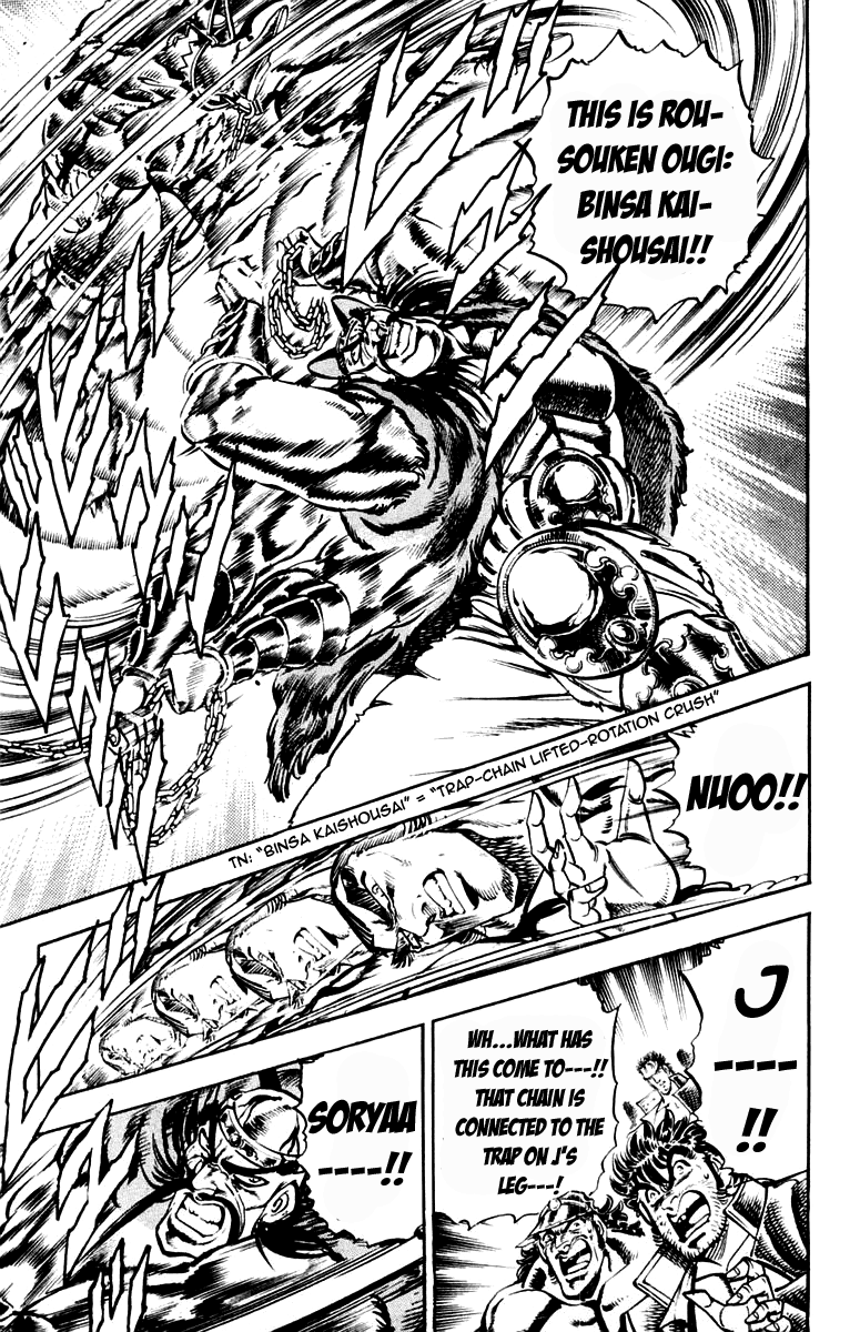 Sakigake!! Otokojuku Chapter 221 page 9 - Chapter 221