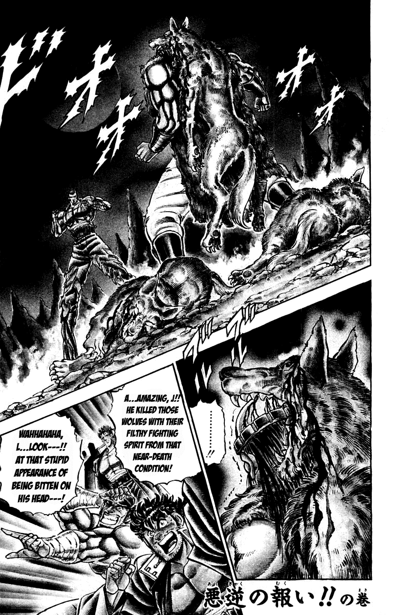 Sakigake!! Otokojuku Chapter 222 page 1 - Chapter 222