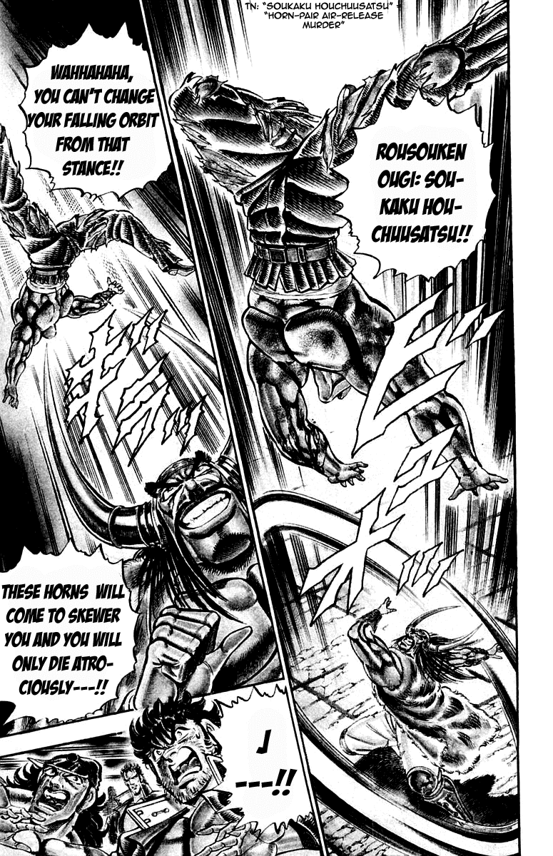 Sakigake!! Otokojuku Chapter 222 page 12 - Chapter 222