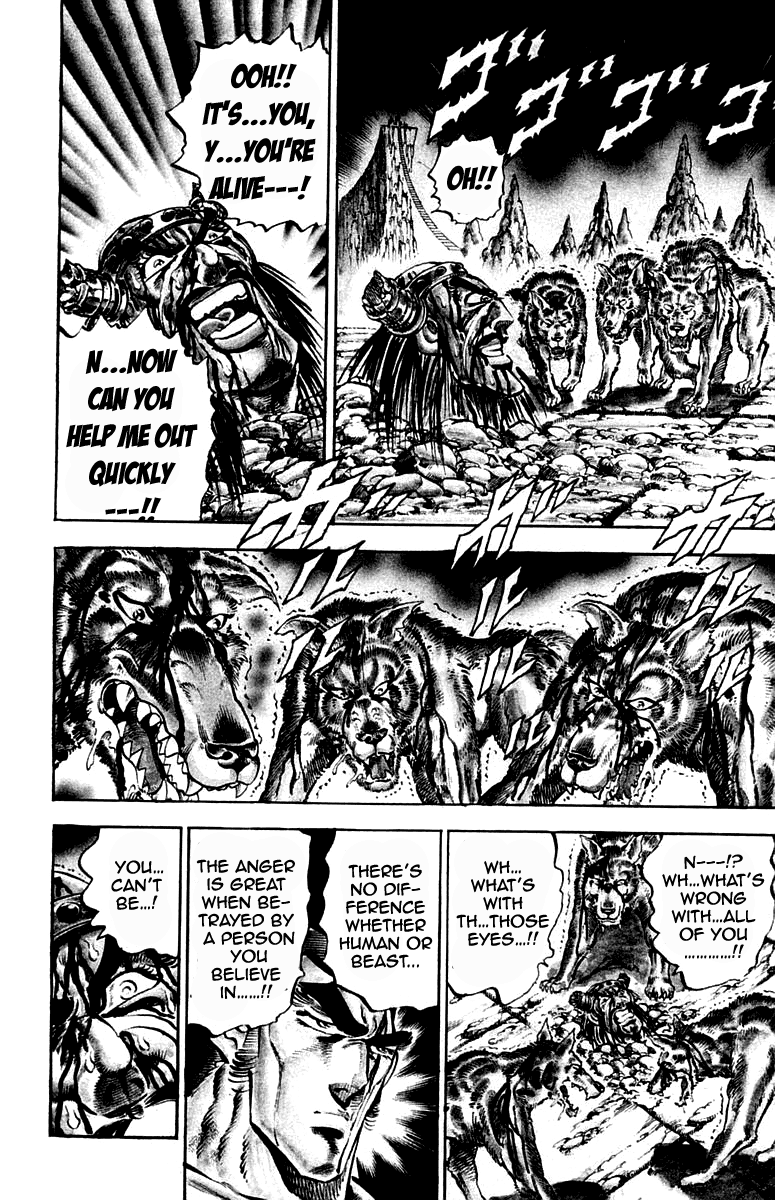 Sakigake!! Otokojuku Chapter 222 page 17 - Chapter 222