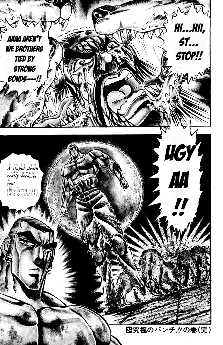 Sakigake!! Otokojuku Chapter 222 page 18 - Chapter 222