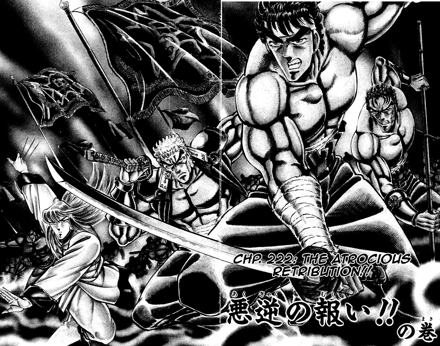 Sakigake!! Otokojuku Chapter 222 page 2 - Chapter 222