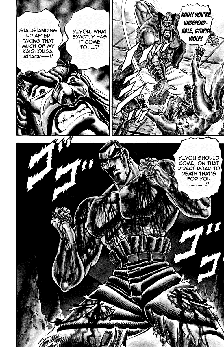 Sakigake!! Otokojuku Chapter 222 page 3 - Chapter 222