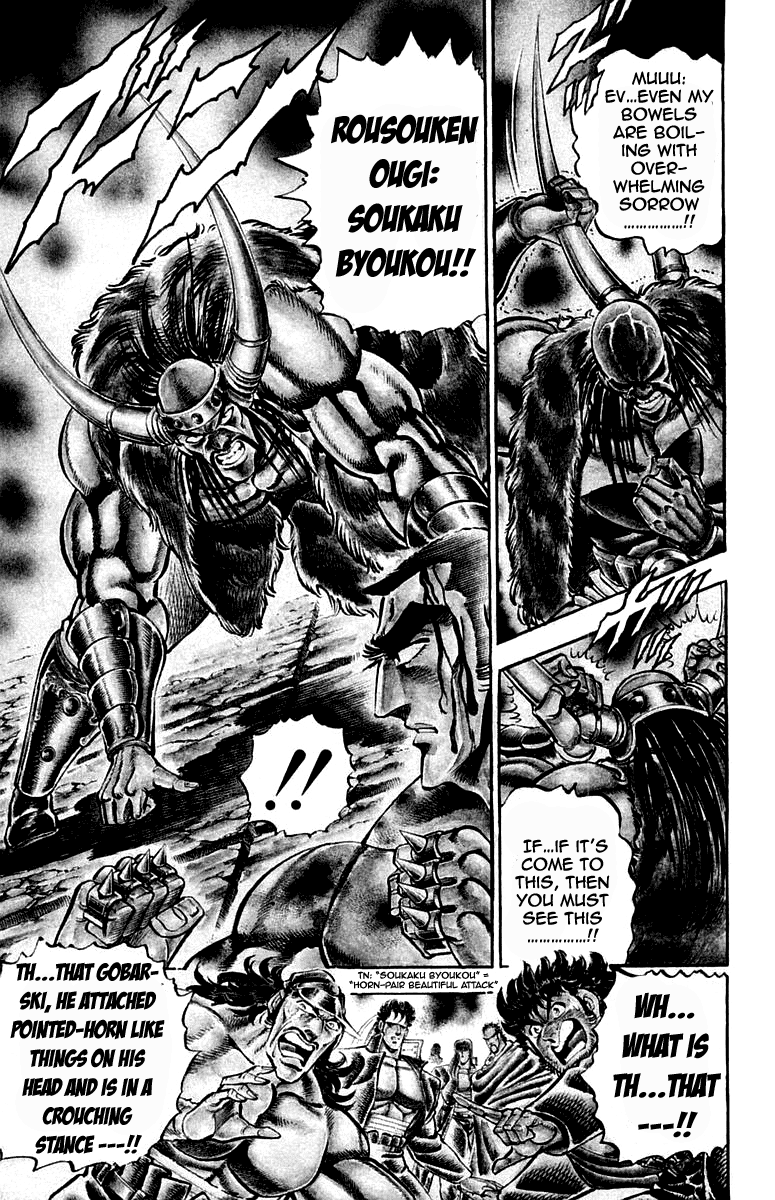 Sakigake!! Otokojuku Chapter 222 page 4 - Chapter 222