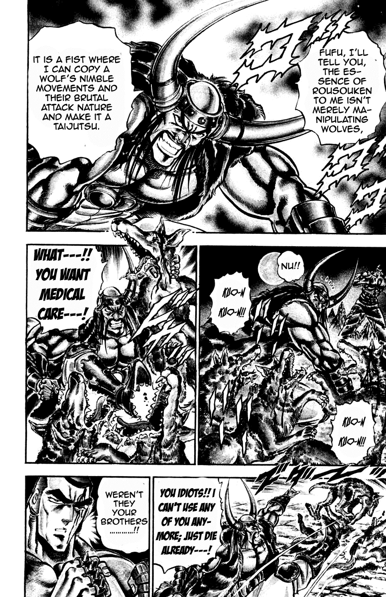 Sakigake!! Otokojuku Chapter 222 page 5 - Chapter 222