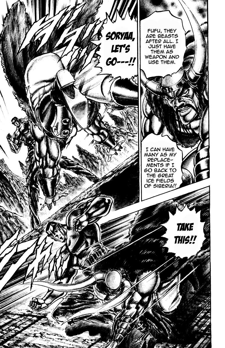Sakigake!! Otokojuku Chapter 222 page 6 - Chapter 222