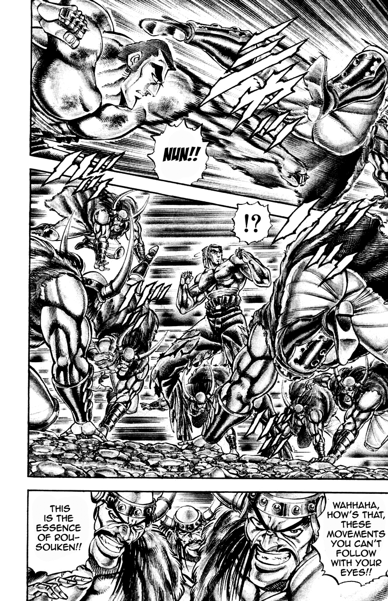 Sakigake!! Otokojuku Chapter 222 page 7 - Chapter 222
