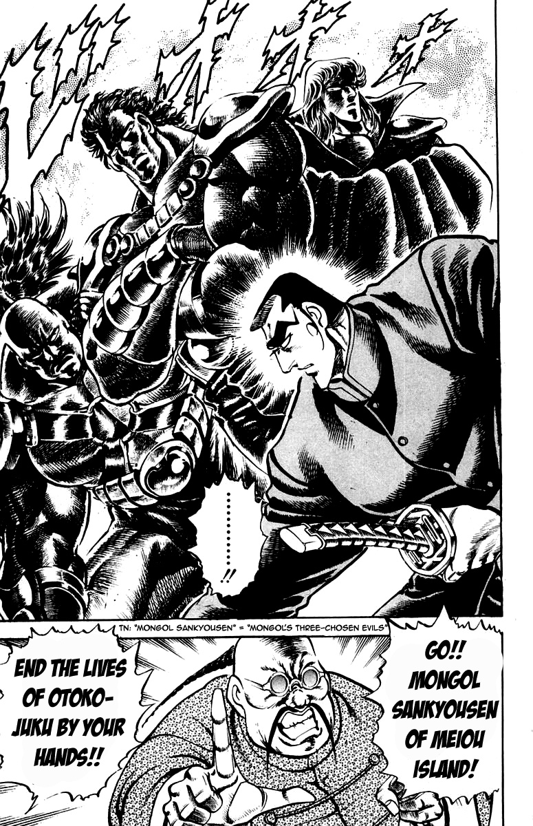 Sakigake!! Otokojuku Chapter 223 page 10 - Chapter 223