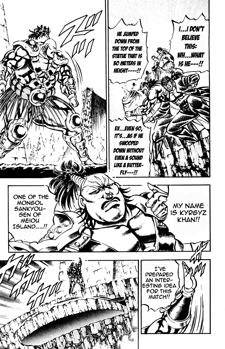 Sakigake!! Otokojuku Chapter 223 page 14 - Chapter 223