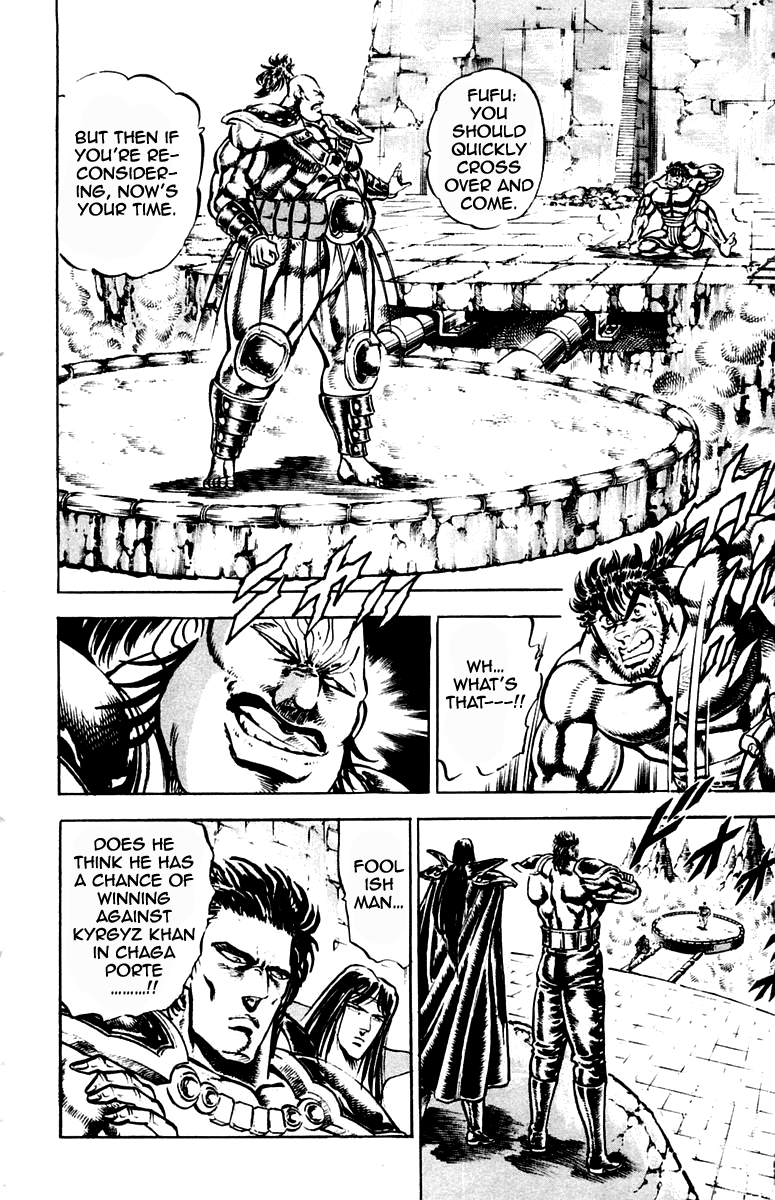 Sakigake!! Otokojuku Chapter 223 page 21 - Chapter 223