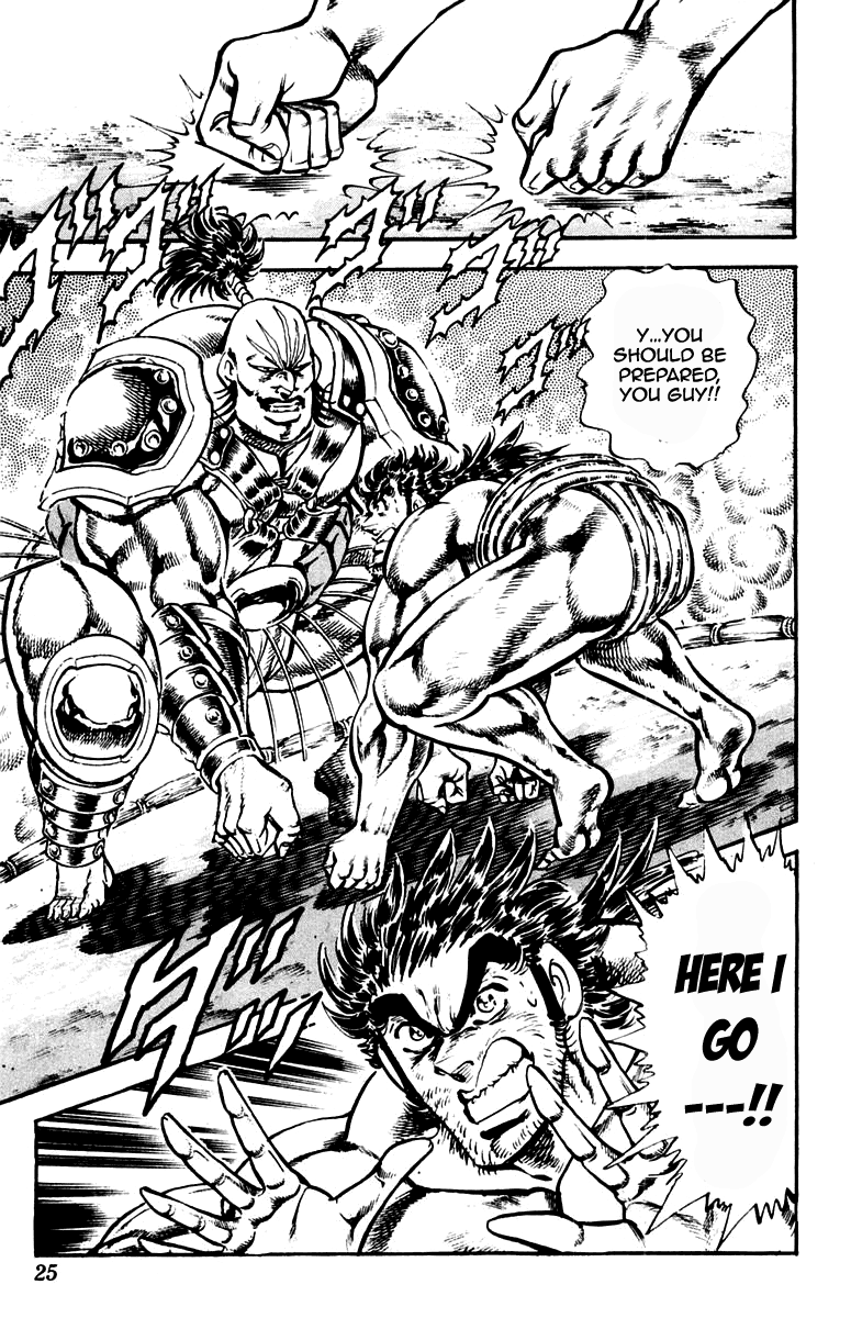 Sakigake!! Otokojuku Chapter 223 page 22 - Chapter 223