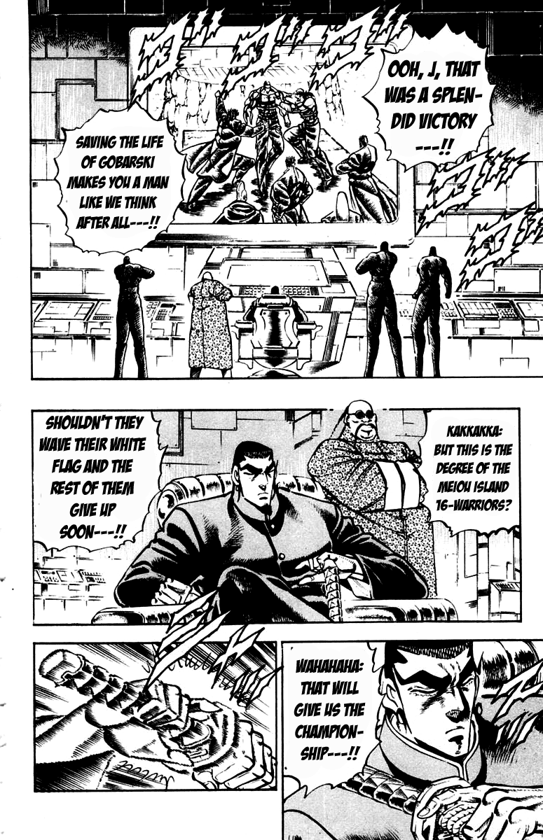 Sakigake!! Otokojuku Chapter 223 page 7 - Chapter 223