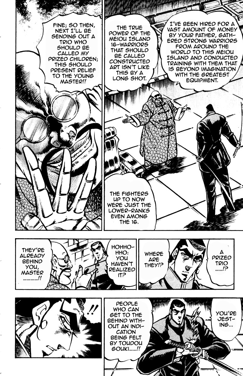 Sakigake!! Otokojuku Chapter 223 page 9 - Chapter 223