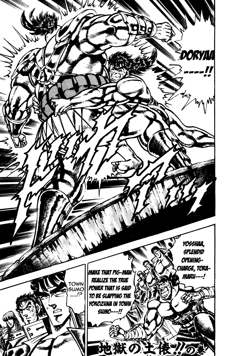 Sakigake!! Otokojuku Chapter 224 page 1 - Chapter 224