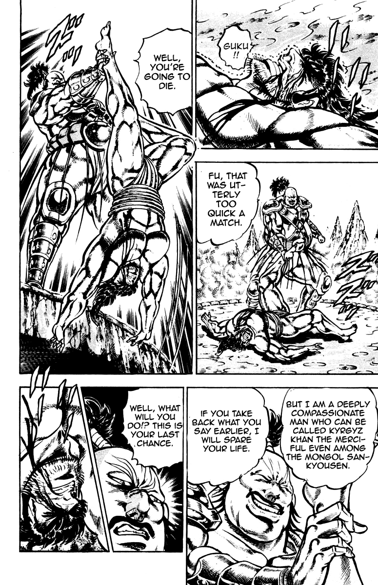 Sakigake!! Otokojuku Chapter 224 page 14 - Chapter 224