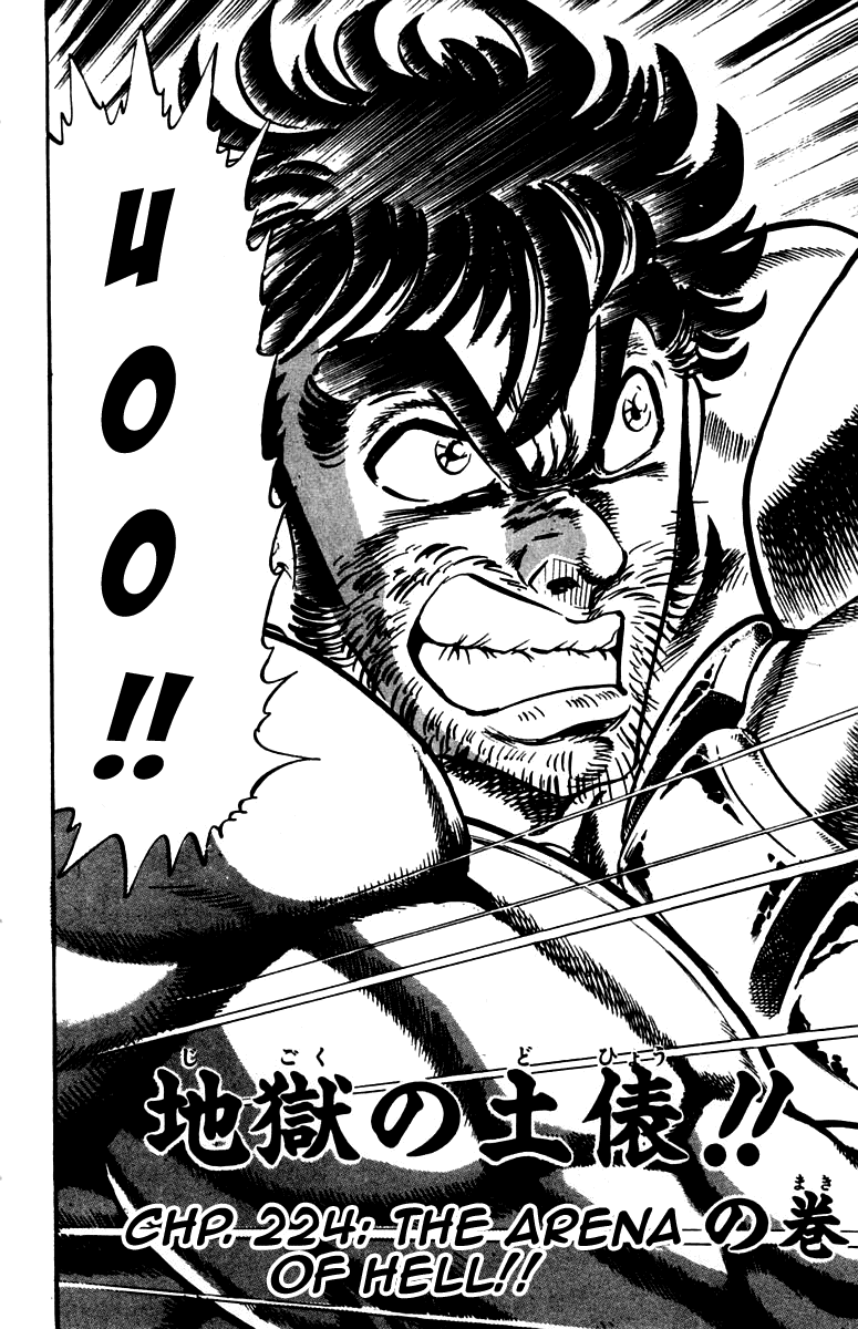 Sakigake!! Otokojuku Chapter 224 page 2 - Chapter 224