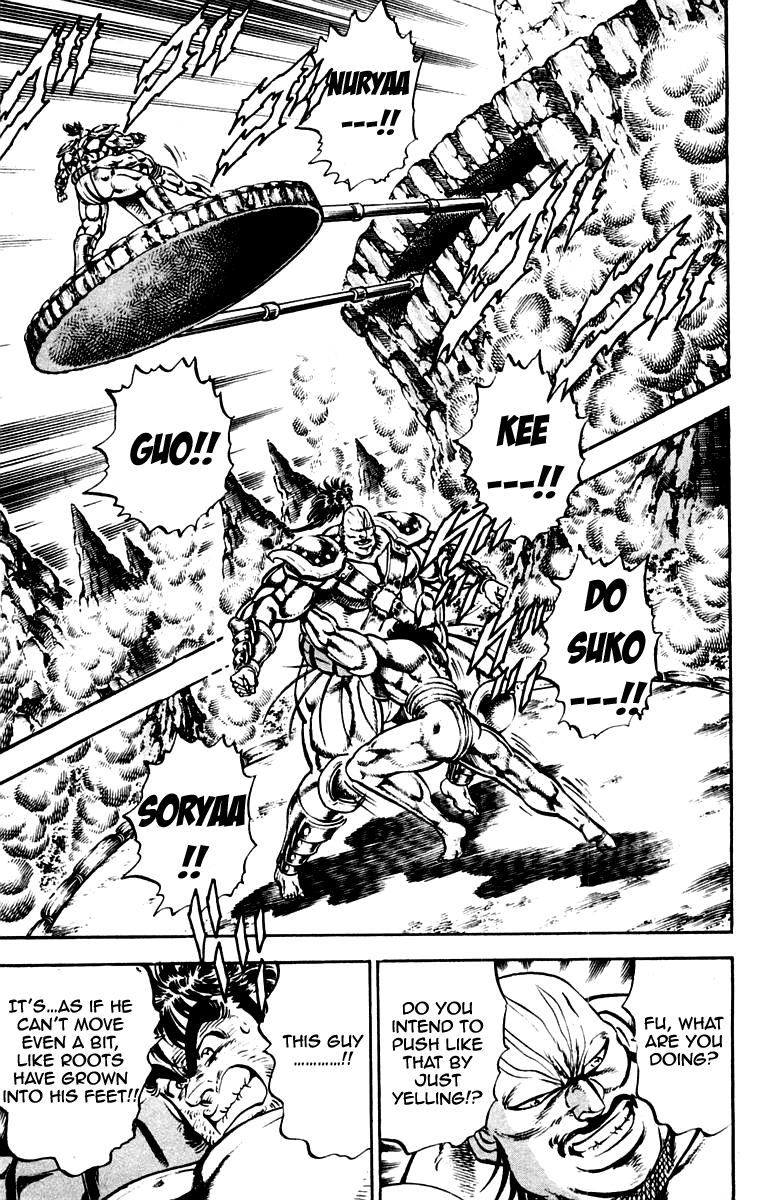 Sakigake!! Otokojuku Chapter 224 page 3 - Chapter 224