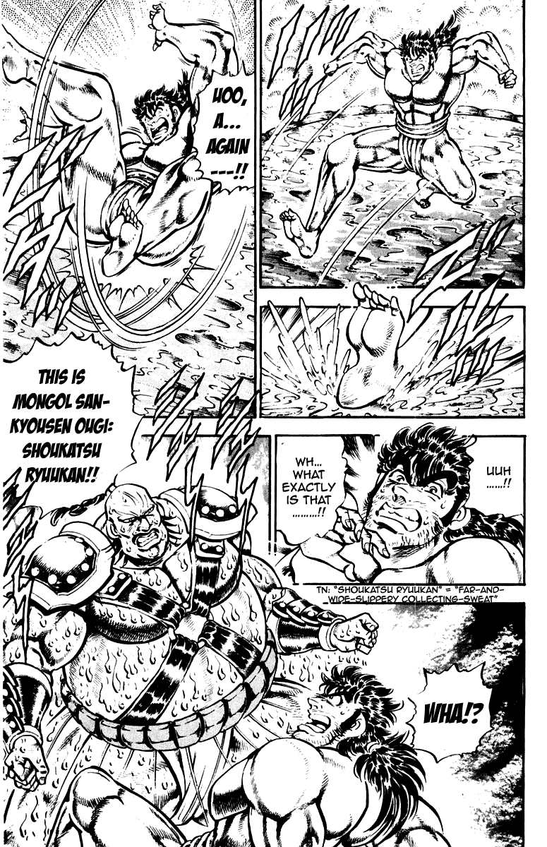 Sakigake!! Otokojuku Chapter 224 page 9 - Chapter 224