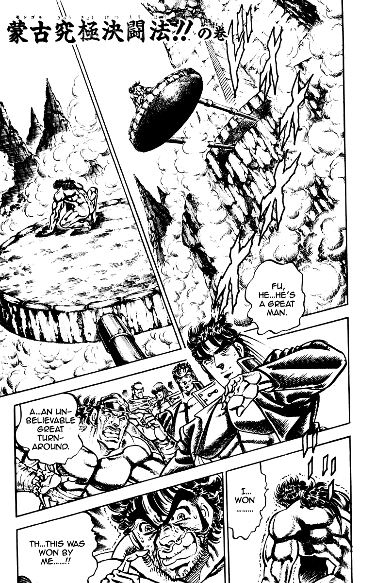 Sakigake!! Otokojuku Chapter 225 page 1 - Chapter 225