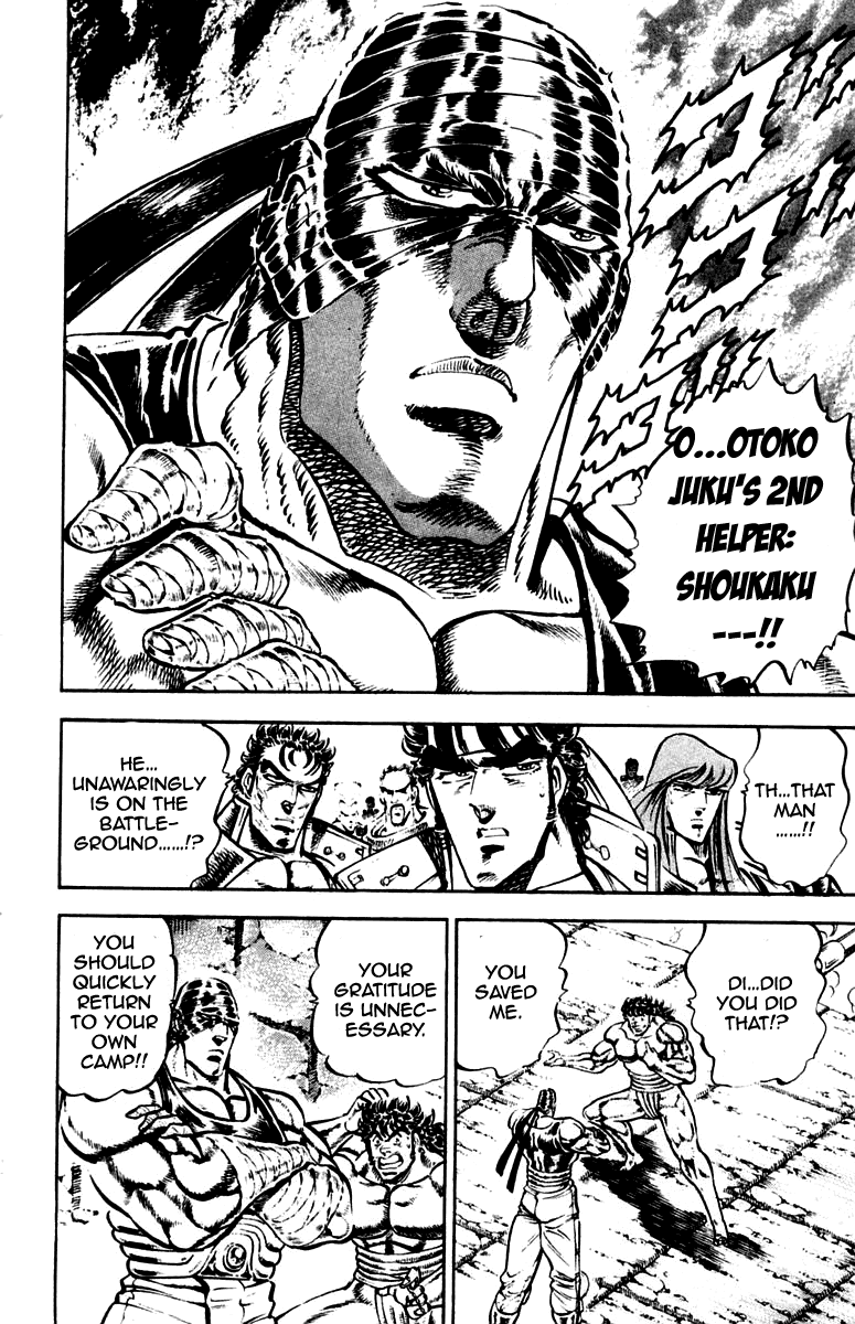 Sakigake!! Otokojuku Chapter 225 page 10 - Chapter 225