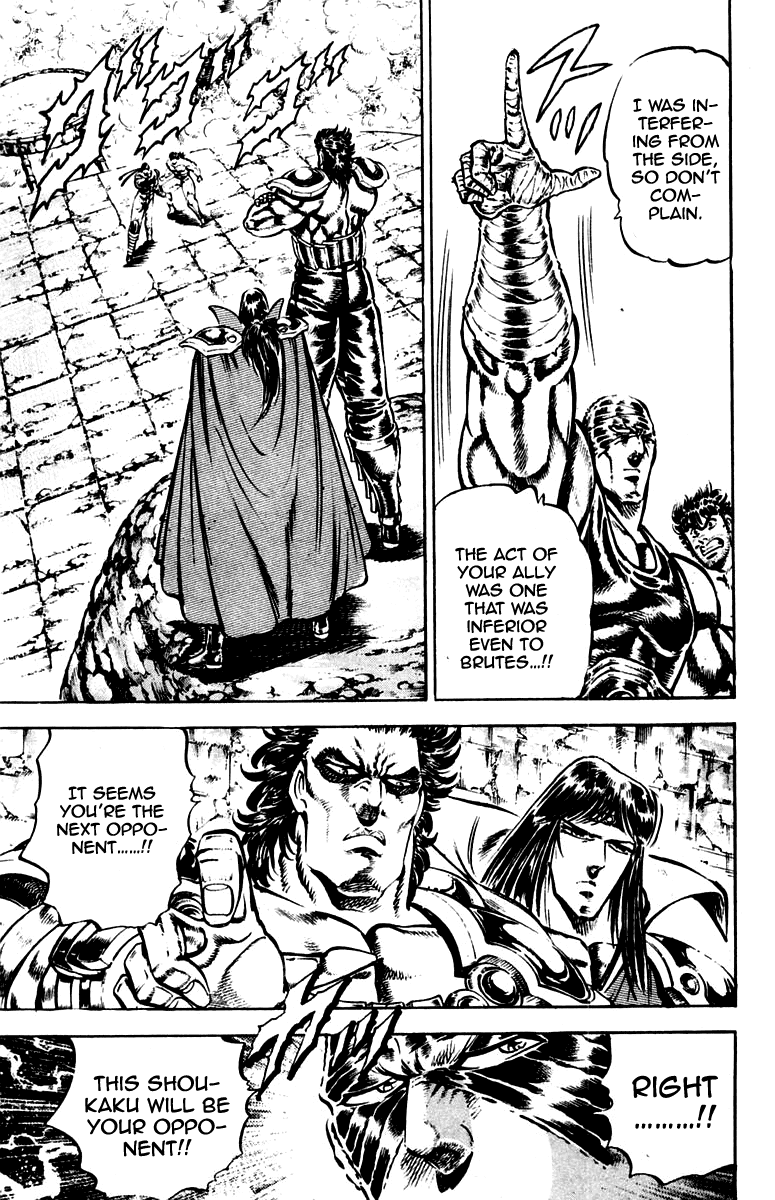 Sakigake!! Otokojuku Chapter 225 page 11 - Chapter 225