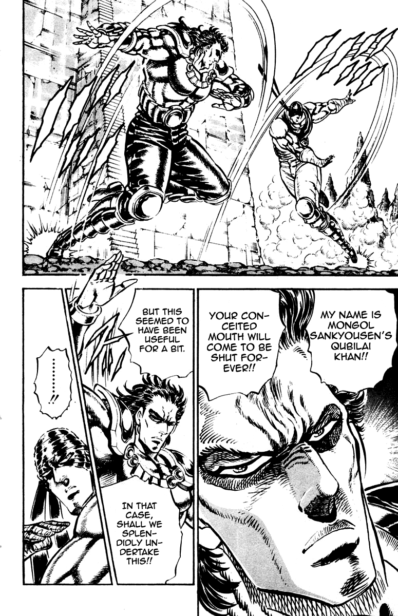 Sakigake!! Otokojuku Chapter 225 page 14 - Chapter 225
